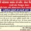 MUCB Bharti 2026 The Mahesana Urban Co-Operative Bank Ltd. Apply for Clerical Posts