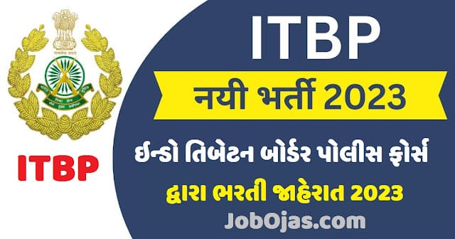 ITBP Driver Recruitment 2023