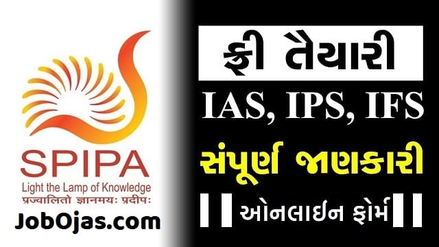 SPIPA Entrance Exam for UPSC CSE Training Programme 2025