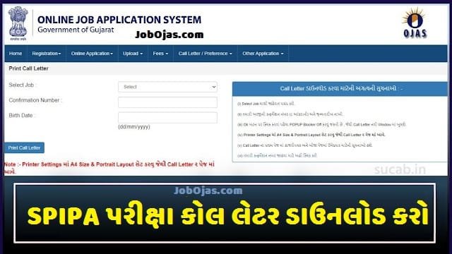 HTAT Hall Ticket 2026 Download Call Letter