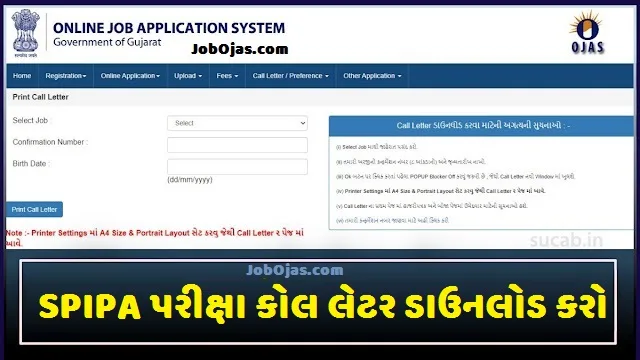 HTAT Hall Ticket 2026 Download Call Letter