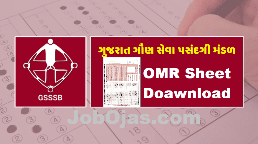 GSSSB Revenue Talati OMR Sheet Download 14-09-2025