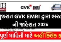 ગુજરાત 108 માં ભરતી 2026 | GVK EMRI 108 Gujarat Recruitment 2026