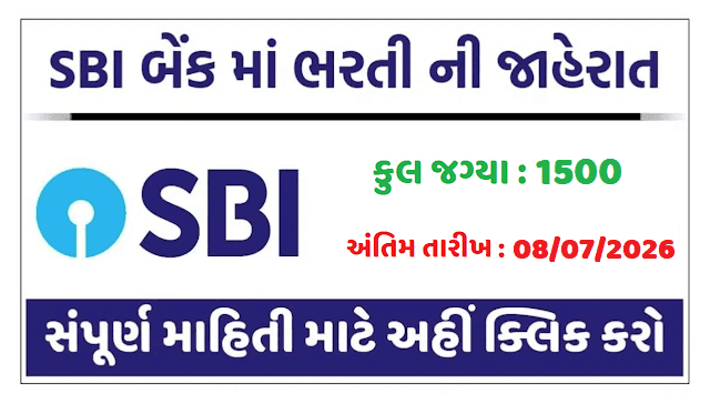 SBI Bank PO Bharti 2026 Apply for 1500 Posts