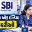 SBI Clerk Bharti 2026 Apply for 9124 Posts SBI Clerk Bharti 2026 Apply for 9124 Posts