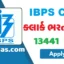 IBPS RRB Clerk 2026 Apply for 13441 Posts