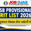 GPSSB Provisional Merit List 2026 GPSSB Provisional Merit List 2026
